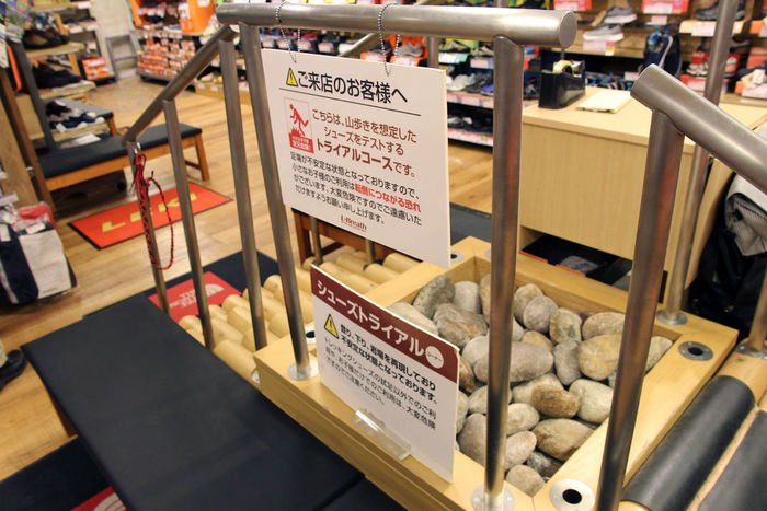シューズトライアルコース