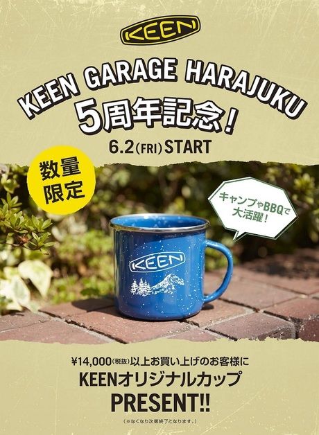 KEEN GARAGE HARAJUKUの5周年を記念したキャンペーンのポスター