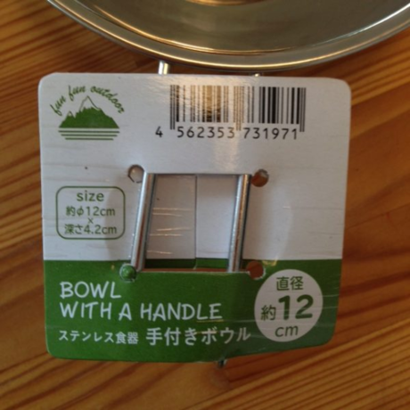 シェラカップの商品タグ