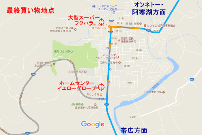 オンネトー野営場付近の買い出し地点のマップ