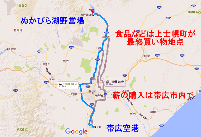 ぬかびら湖野営場への行き方の地図