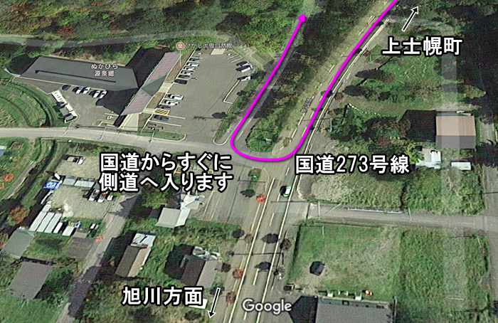 ぬかびら湖野営場への行き方の詳しい道のり