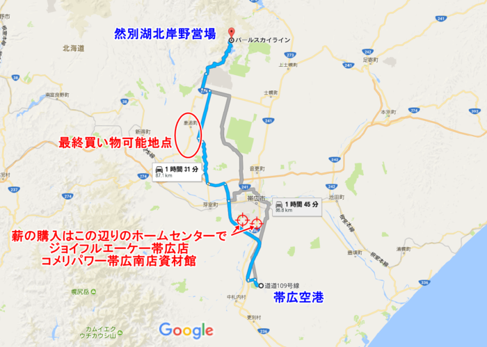 然別湖へのアクセスマップ