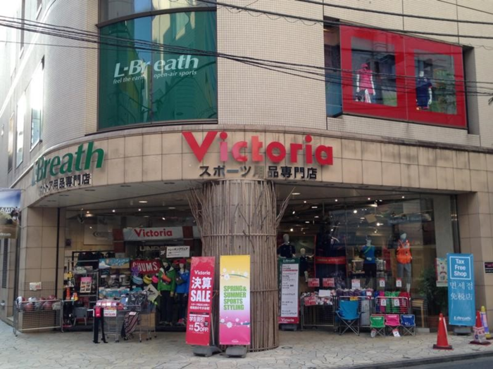 ビクトリアの店頭