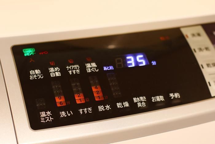 洗濯機のメニュー画面