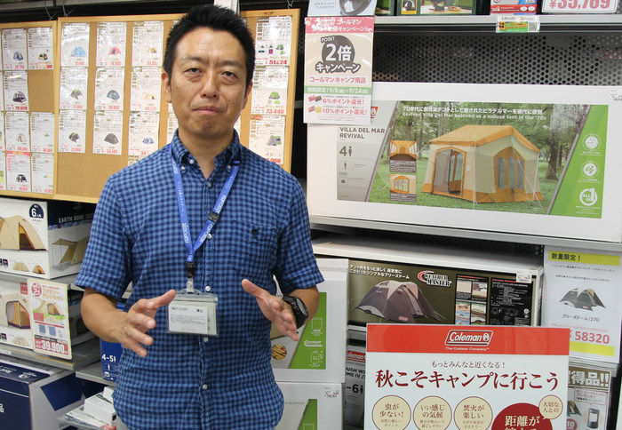 エルブレスのバイヤー 勝山さん