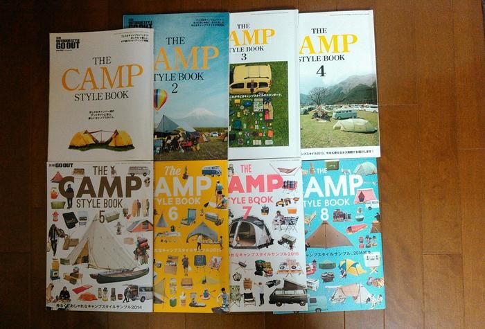 8冊の雑誌 CAMP STILE BOOK