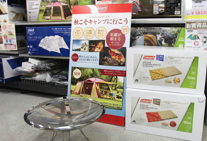 勝山さんおすすめの商品
