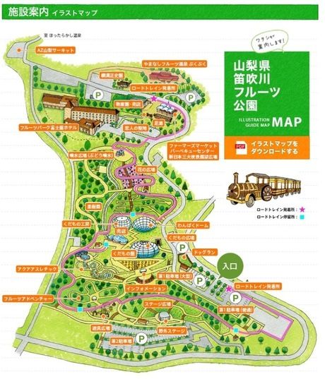 笛吹川フルーツ公園のマップ