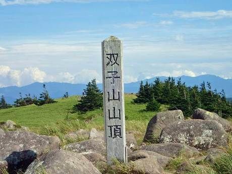 双子山山頂の景色