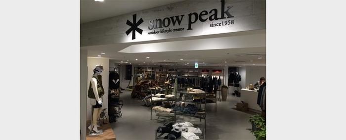 スノーピーク ルミネ新宿の店内