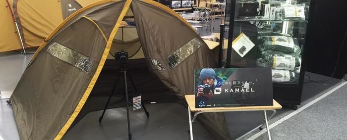 スノーピークストア ヨドバシカメラマルチメディア梅田店