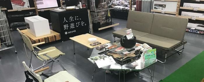 スノーピークストア ヨドバシカメラマルチメディア名古屋松坂屋店