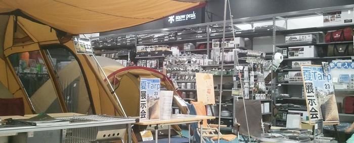 スノーピークストア スポーツオーソリティ 北戸田店