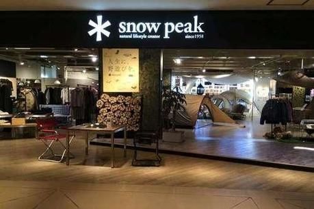 スノーピーク 二子玉川の店舗外観