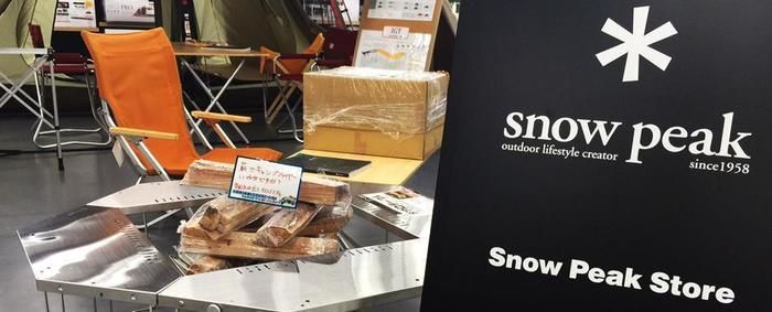 スノーピークストア ヨドバシカメラマルチメディア京都店