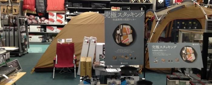 スノーピークストア スポーツオーソリティ 松戸店