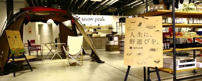スノーピーク 昭島アウトドアヴィレッジの店内