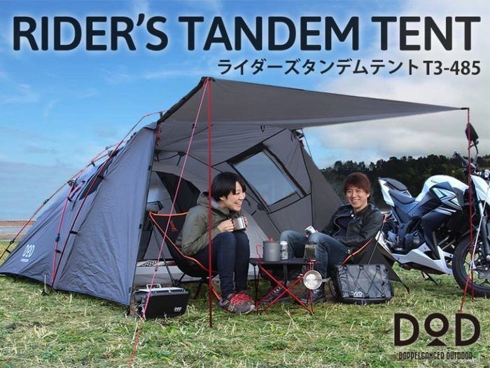 イダーズタンデムテント