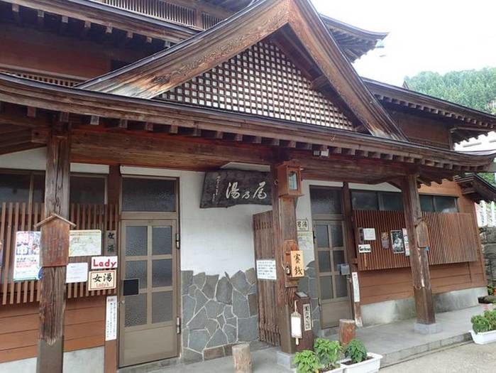 中尾の湯外観