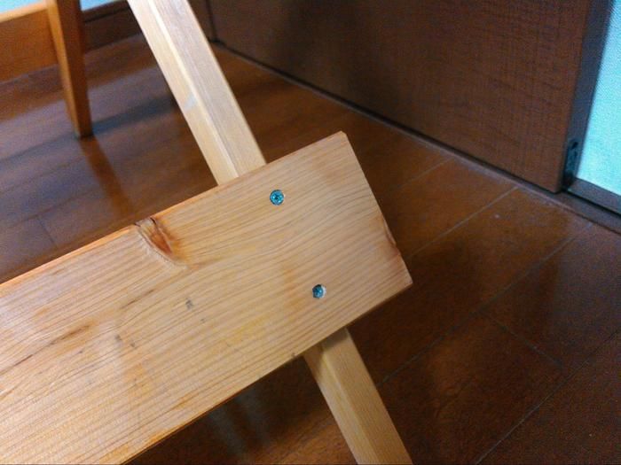脚を固定している様子