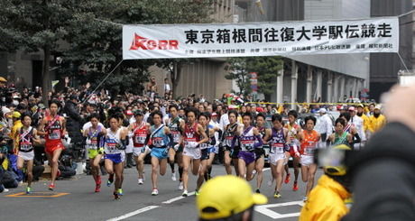 箱根駅伝