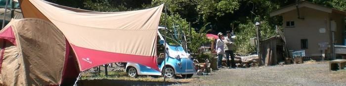 オートキャンプ場に張られたテント