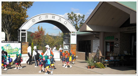 信貴山のどか村の入り口にいる先生と園児たち