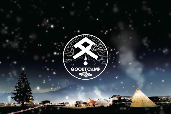 GO OUT CAMP 冬 2017のロゴ