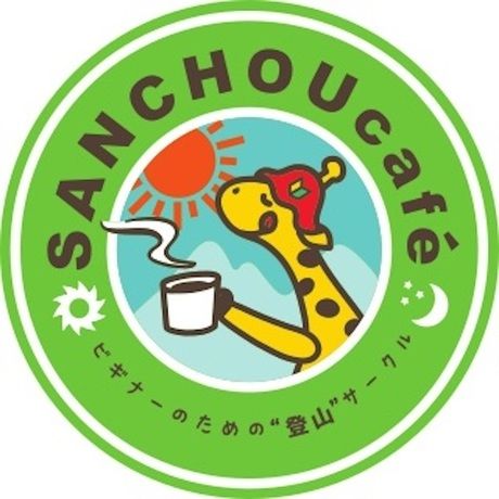 山頂cafeのロゴ