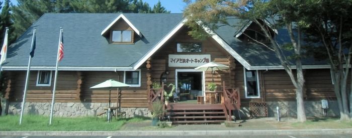 マイアミ浜オートキャンプ場の外観