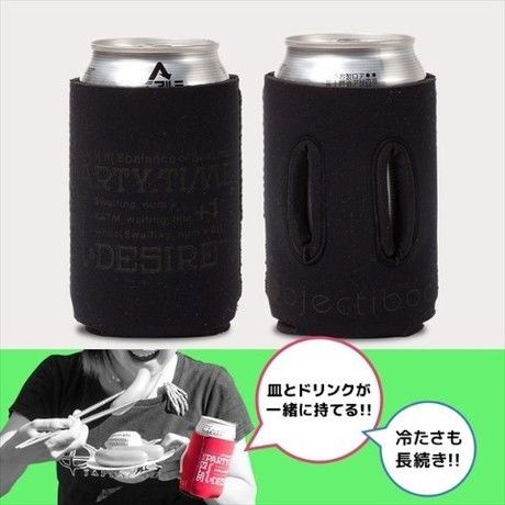 取って付きの缶クージー