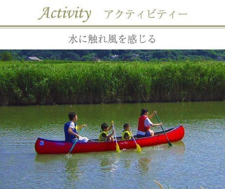 水辺でカヌー