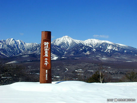 飯盛山の山頂
