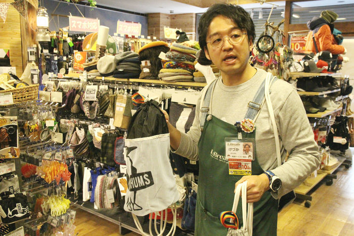 エルブレス吉祥寺店のアウトドアバック担当 毛塚さん