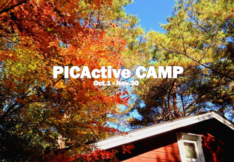 紅葉狩りイベント、PICAactiveCAMP