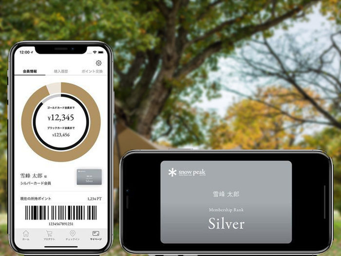 スノーピークのモバイルアプリが表示されているスマホ画面