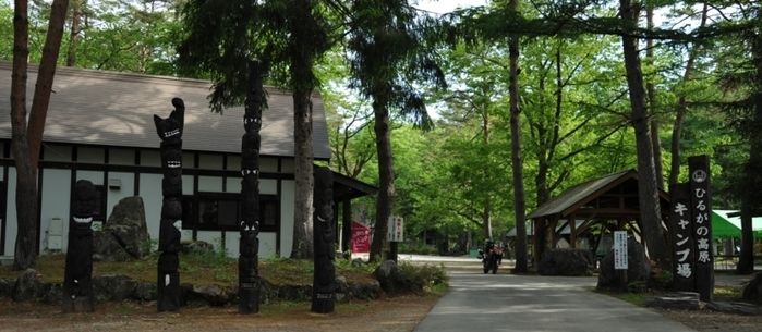 ひるがの高原キャンプ場の入口
