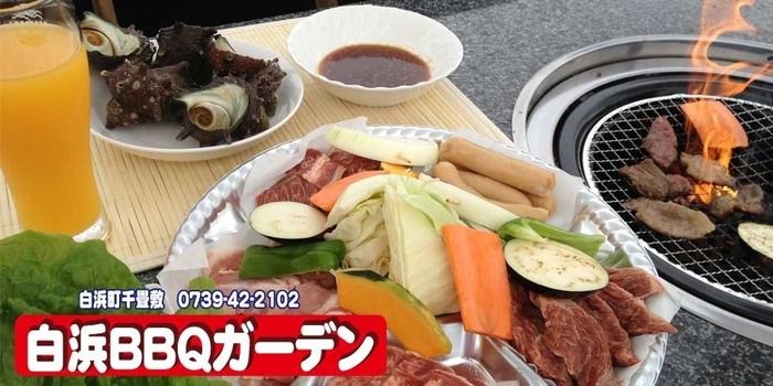 白浜バーベキューガーデンでのバーベキューの様子