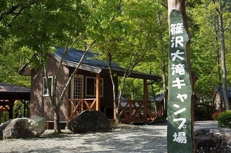 篠沢大滝キャンプ場