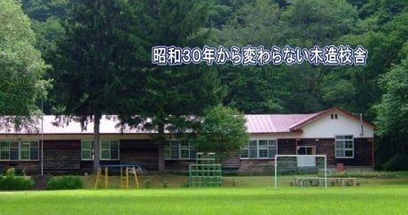 中滝ふるさと学舎の施設