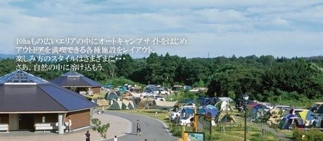 なまはげオートキャンプ場のテントサイト