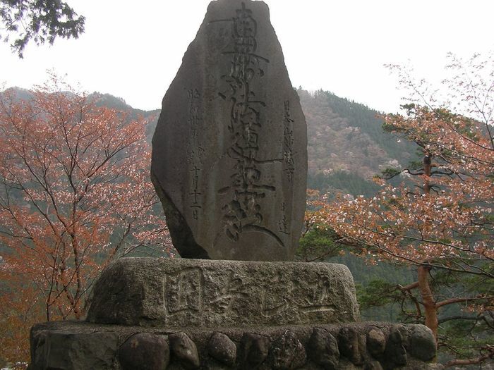 石碑