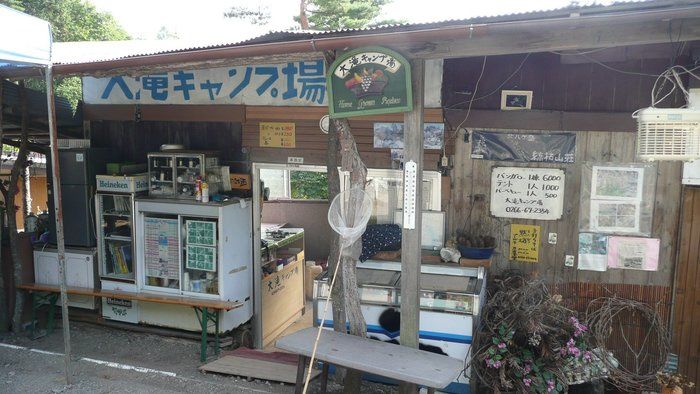 大滝キャンプ場の売店