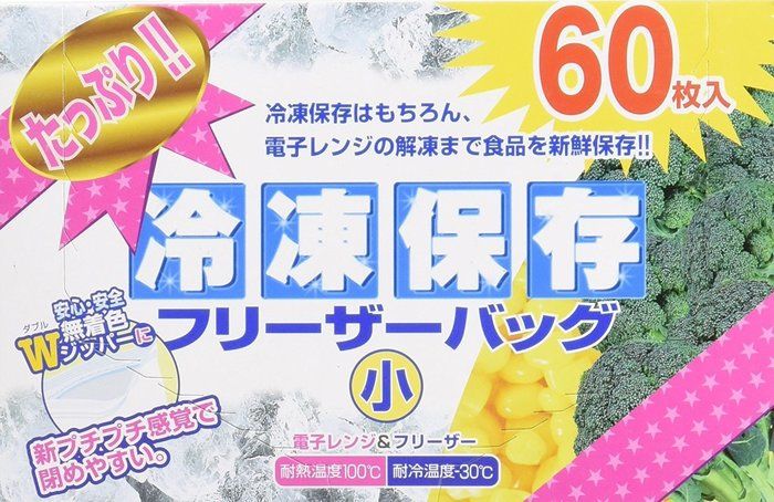 フリーザーバッグのパッケージ