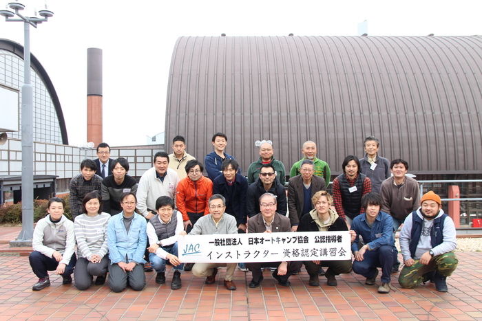 正しい知識 を身に付けるならインストラクター試験を 講習会で感じた4つの気付き キャンプ アウトドア情報メディアhinata