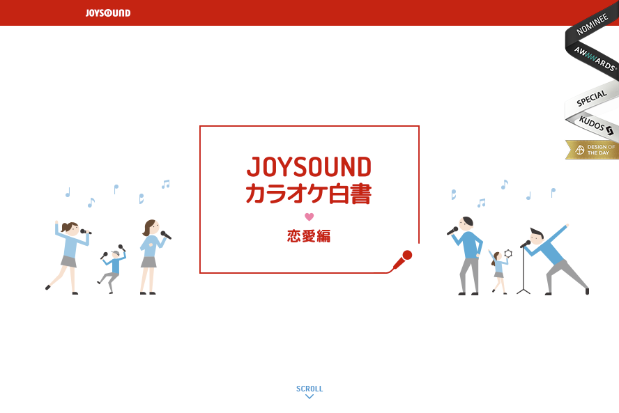 joysound