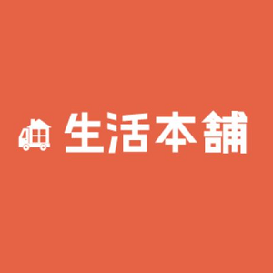 生活本舗 買取回収センター 足立本店