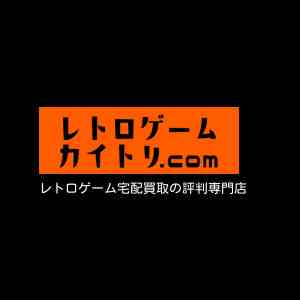 レトロゲームカイトリ.com