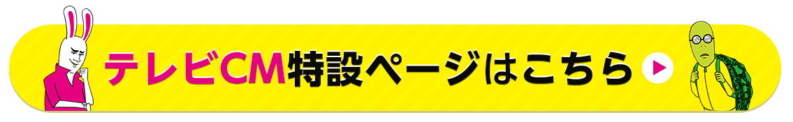 LINEスタンプ好評発売中! 詳細はクリック